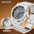 Наручные часы Sanda
