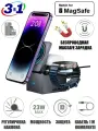 Зарядная док станция магнитная MagSafe 3 в 1 складная для iPhone, iWatch и AirPods