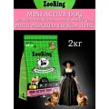 Корм сухой Zooring Mini Active Dog мясо молодых бычков и рис, без пшеницы для собак мини пород (2 кг)