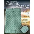 Коврик туристический самонадувающийся матрас двуспальный для палатки светло-зеленый