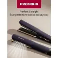 Фен-стайлер выпрямитель редмонд Perfect Straight HD 1705, 2 в 1: выпрямление и сушка