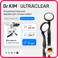 Зеркало стоматологическое Dr.Kim UltraClear 24 мм. двухстороннее, ультраяркое, черный, 5 шт. в упаковке