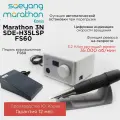 Marathon 3N SDE-H35LSP с педалью FS60 Корея 35000 об/мин 3.2 Н/см аппарат для маникюра