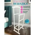 Вешалка напольная для одежды деревянная из массива сосны