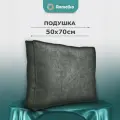 Подушка PRO 50х70 для дивана, темно-серый