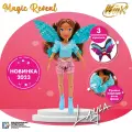 Кукла Winx Club Magic reveal Лейла с крыльями, 24 см, IW01302205
