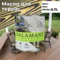 Масло для террас Dalamant Terrace Эбен 0,7л