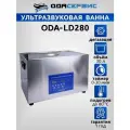 Ультразвуковая ванна с цифровым управлением, функциями подогрева и дегазации, 30 л ОДА Сервис ODA-LD280