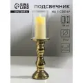 Подсвечник на 1 свечу «Лира», керамика, стекло, d=8 см, золото, 9.3×9.3×34 см