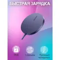 Беспроводное зарядное устройство Baseus CCJJ040205 15W, темно-фиолетовый