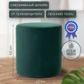 Пуф Sparta. SUPERA Luxemebel. Цвет изумрудный. Велюр