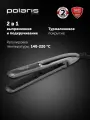 Стайлер для волос Polaris PHSS 2098TTi, 5 температурных режимов, турмалиновый, 22х95 мм