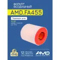 Фильтр воздушный 4K0133844E AMD. FA455 для AUDI A6 S6 V 4A2, C8 2,0 TFSI 190 л. с 245 л. с 2018-