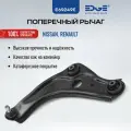 Рычаг передней подвески левый ниссан кашкай 2(13-н. в.), NISSAN QASHQAI, E69249E