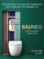 Комплект BAU 6 в 1: рамная инсталляция BAU NEO 45, унитаз подвесной безободковый торнадо обратного потока Bau Dream 52х36, быстросъемное сиденье дюропласт микролифт, кнопка BAU Pulse, хром/хром