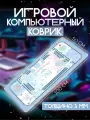 Милый игровой компьютерный коврик для мыши, клавиатуры, аниме