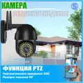 Уличная камера видеонаблюдения с поддержкой 3G/4G, 3MP, IP, 270°/90°, ИК, 20м, поворотная