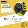 Часы Garmin fenix 8 - 51 mm Solar, Sapphire Graphit/Titanium Titan/титановый серый с желтым ремешком (010-02907-21)