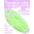 Нитки для ручного вязания 4шт.1кг/2000м, пряжа трехниточная в пасмах для вязания крючком, спицами 250г из чистого акрила цвет: Лимонный