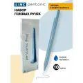 Ручки гелевые синие набор 10 штук Linc PENTONIC FROST игольчатый наконечник