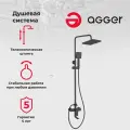 Душевая стойка Agger Brilliant A0394444 с тропическим душем, со смесителем, с изливом, черный, латунная, рычаг сбоку с лейкой
