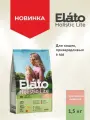 Сухой корм Elato Holistic Lite (Элато) для привередливых кошек с кроликом и индейкой, 1,5 кг