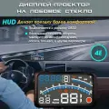 Проектор скорости на лобовое стекло TopSpeed E4 OBD2 для всех автомобилей / проекция скорости на лобовое стекло / дисплей USB