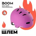 Защитный шлем с Регулировкой BOOM для самоката и скейтборда размер S