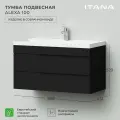 Тумба под раковину в ванную, тумба для ванной Итана Alexa 100 998х451х520 подвесная Черный