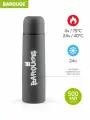 Термос Barouge нержавеющая сталь 500 мл. , BT-401(серый)
