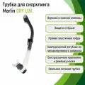 Трубка для сноркелинга Marlin DRY LUX (прямая гофра) TITAN/TRANS