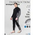Гидрокостюм из неопрена Ocean Dive 3 мм для водных видов спорта и отдыха на воде