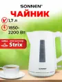 Чайник электрический 1,7 л 2200 Вт SONNEN KT-1303, белый, 456374