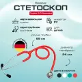 Duplex 2.0 Neonatal стетоскоп медицинский для новорожденных, нержавеющая сталь красный, Riester