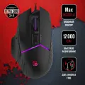 Мышь A4Tech Bloody W95 Max черный оптическая (12000dpi) USB (6 кнопок)