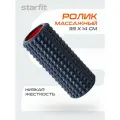Ролик массажный STARFIT FA-528 EVA/ПВХ, 33x14 cм, низкая жесткость, цвет синий/красный