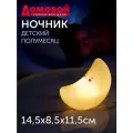 Светильник-ночник Домовой Месяц, пластик, питание от батареек, мощность 5Вт