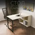 Стол письменный для школьника Cremona Юта. Письменный стол с ящиками, с полками, стол компьютерный угловой.