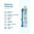 Погружной вихревой насос Belamos ТМ10-60 (диаметр 96мм, кабель 20м)