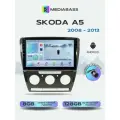 Магнитола для авто Skoda Octavia A5 2008-2013. Андроид магнитола, 8/128ГБ с переходной рамкой. Шкода Октавия А5