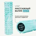 Массажный ролик VINP 45х13 см, МФР валик для спины и тела, средней жесткости