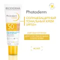 BIODERMA Photoderm Солнцезащитный Тональный крем SPF50+ 40 мл