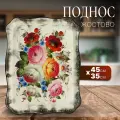 Поднос Жостово Букет, на белом, 45х35см, авт. Лопатина