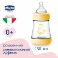 Бутылочка для кормления для новорожденных CHICCO Perfect5 Uni 0мес.+, силиконовая соска, медленный поток, РР,150мл. NEW