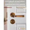 Дверные ручки V83ACF AL с фиксатором