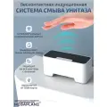 Бесконтактная индукционная система смыва унитаза