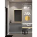Зеркало с подсветкой в алюминиевой раме настенное ONE MARKET 100х70 см. Свет: Теплый Белый 3000К. Золото