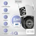 Камера видеонаблюдения 4G и картой памяти 64ГБ 2Мп Ps-Link GBC20-SD