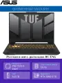 Игровой Ноутбук ASUS TUF Gaming F17 FX707VJB-HX100 Core 5-210H/16G/512G SSD/17,3 FHD(1920x1080) 144Hz/RTX 3050 6G/No OS