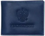 Обложка для удостоверения RELS, синий